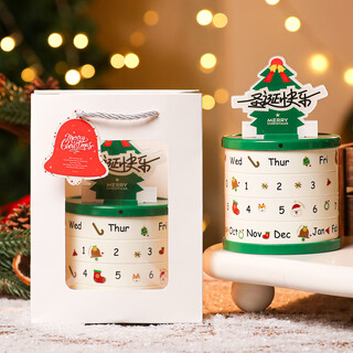 森卡龙圣诞礼物包装礼盒平安夜苹果圣诞节礼品倒数日历笔筒儿童创意玩具 圣诞日历笔筒绿色加手提袋