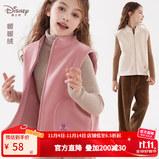 Disney girls' vest autumn and winter new children's waistcoat big children's outer wear plus velvet thickened vest western style inner vest children's clothing aoli velvet-camellia powder 150