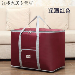 Sailoto oxford cloth student quilt storage bag portable large luggage bag dormitory clothing organizing bag packing moving bag waterproof large size 60x35x45cm large capacity 95l dark red