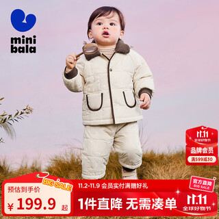 迷你巴拉长袖套装男女童抗菌棉翻领开襟棉服棉裤两件套冬新款 浅驼50017 90