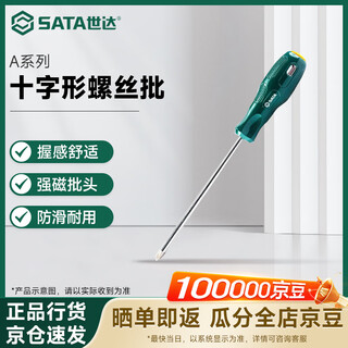 Sata a series cross-shaped screwdriver #0x75mm 62302
