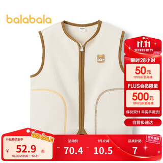 Balabala children's clothing baby warm vest winter thickened polar fleece children's vest boys and girls plus fleece 208424171204