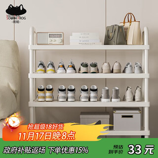 Nanwa shoe rack simple shoe rack storage rack door small shoe cabinet shoe storage storage rack slxj-7