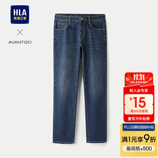 HLA海澜之家直筒牛仔裤男25轻商务经典系列裤子男冬季