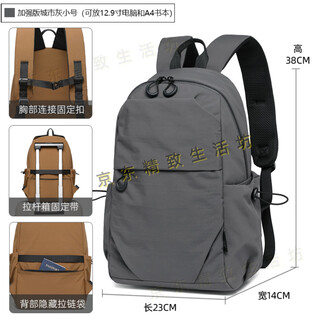 Gphf japan outdoor lightweight small backpack men's new mountaineering travel waterproof computer small backpack women's school bag men's enhanced edition urban gray small can hold 12.9-inch computer