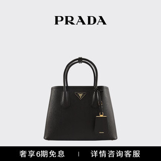 Prada/prada gift women's metal logo double small handbag handbag women's bag black