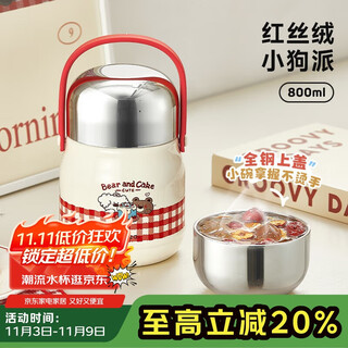Wu biological stew beaker 316l stainless steel insulated lunch box large capacity stew pot portable work stew porridge soup pot holiday gift