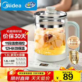 Midea 1.8l large-capacity health kettle, fully automatic tea kettle, 24h reservation kettle, 12h smart constant temperature 11-level temperature control electric kettle, flower teapot, tea brewer ysnc1806