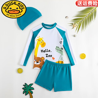 G.duckkids boys' new swimsuit swimsuit 3-9 anti-embarrassment long-sleeved sun protection swimsuit split children's swimsuit quick-drying fashion peacock blue 150