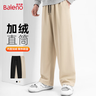 Baleno casual pants for men 2025 new velvet straight sweatpants autumn and winter heavyweight loose versatile casual sports pants trousers