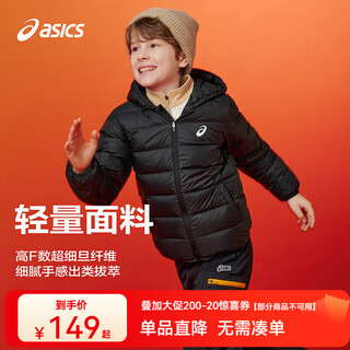 Asics children's wear 25 years winter children's soft and comfortable three-proof lightweight warm down jacket high down filling black cleanliness 1000-duck down 160 down filling 98.5g