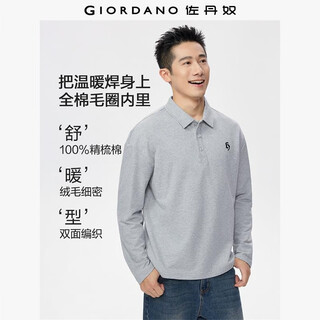 Giordano long-sleeved polo shirt for men autumn pure cotton letter embroidery men's lapel polo shirt 13015655