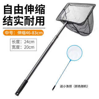 Fish duoqu stainless steel fishing medium size retractable fishing net handmade net household small fish fishing net fishing special fishing net