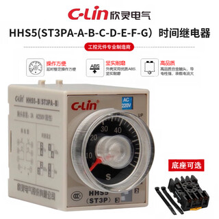 Xinling electric hhs5 st3pa-a/b/c/d/f/e/g ac220v dc24v power-on time delay relay st3pa-a with pf-083a base ac380v