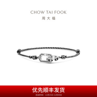 Chow tai fook g&w series geometric pt950 platinum bracelet pt164137 18.75cm