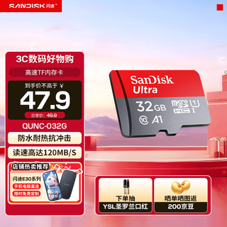 Sandisk memory card tf card mobile phone driving recorder memory card microtf card class10 level a1 performance a1 class10 128g