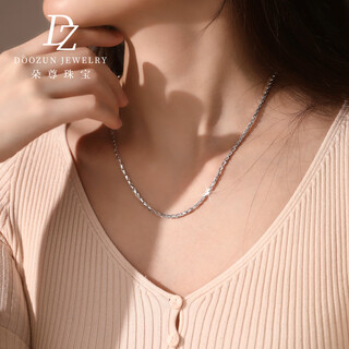 Duozun pt950 platinum necklace for women platinum platinum necklace for women clavicle chain solid rope chain versatile plain chain for women weight 15.5g length 45cm thick about 1.9mm