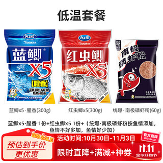 Dragon king hates fish bait red worm and crucian carp