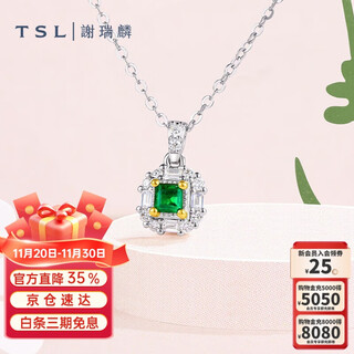 Xie ruilin (tsl) 18k gold necklace linlang series emerald pendant diamond set chain for women be426 (64857)