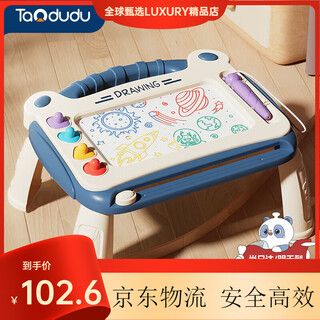 迪士尼（Disney）儿童玩具磁性画板可擦写婴幼儿写字绘画涂鸦 升级中号版-画板桌蓝色(带桌脚)