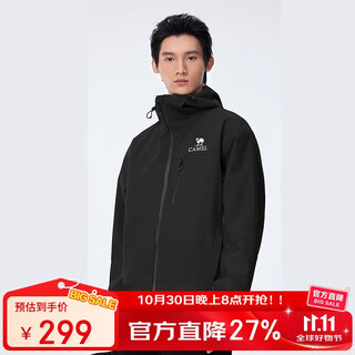 Camel three-proof women's jacket jacket summer new men's and women's color-blocked waterproof and windproof jacket