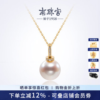 Nanzhu palace 925 silver freshwater pearl pendant d009sd-j 13.0-14.0mm