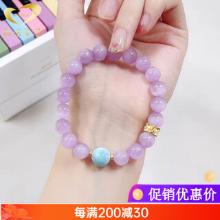 Gnomanman kunzite bracelet cat's eye lavender purple crystal simple bracelet for women style 1 beads 8mm