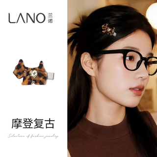 Lannuo leopard print puppy acetate hair clip for women 2025 new high-end side clip forehead bangs clip children's duckbill clip coffee color