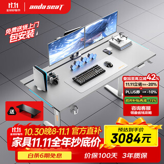 Andaseat andest solid wood integrated table lift table tube inner wiring table cruise max dual motor white 1.8 meters