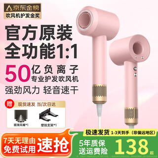 Luolaifen national 3c certification丨5 billion negative ions for hair care high-speed leafless hair dryer home silent negative ions high power does not harm hair in strong winds huaqiangbei hair dryer light pink-single nozzle official top version丨full function 1 1丨constant temperature and quick drying 2025 new model丨3c certification and safer丨5 billion moisturizing negative ions