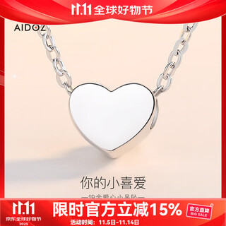 Aido diamond platinum love pendant for women pt950 platinum fashion pendant for wife single pendant 0.8-1.0g + delivery silver chain
