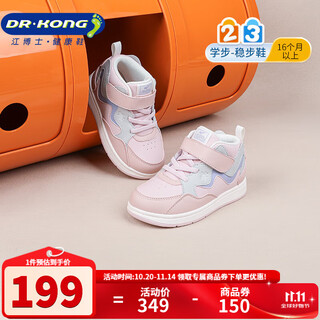 Dr. jiang's autumn and winter color matching warm toddler shoes for boys and girls, outdoor casual velcro children's sports shoes, pink/grey/purple 27, foot length is about 16.2-16.8