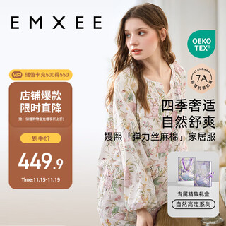 Manxi (emxee) tang yixin's same style, spring and summer pregnant women's silk, linen and cotton nursing pajamas, maternity breast pads, confinement clothes, home clothes, l size