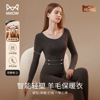 Catman slimming body shaping wool women's autumn clothes and autumn pants women's thermal underwear set basement winter 25 years new product