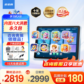 Bbk learning machine