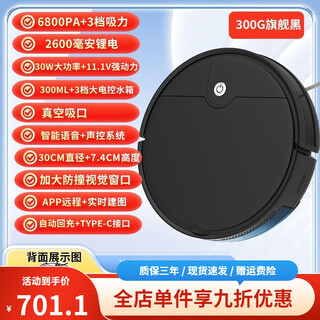 Kury germany kury genuine smart home fully-automatic charging ultra-thin sweeping robot mopping and washing all in one c2 recharge + electronically controlled water tank + multi-speed control + remote control + app mapping