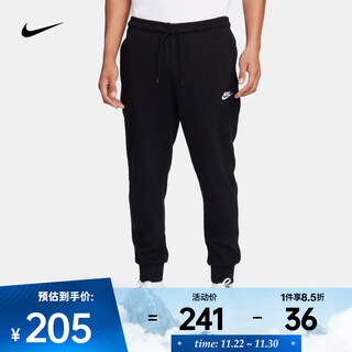 Nike (nike) club men's knitted pants casual pants men's comfortable breathable quick-drying loose sports pants fq4331-010 l