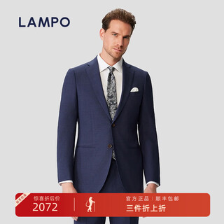 Blue leopard (lampo) sheep wool all-season light business formal suit men's sheep wool anti-wrinkle stretch suit suit top dark blue 52 (175/104) c