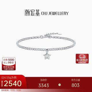 Trendy acer pt950 platinum bracelet for women with sparkling poppy beads birthday gift pricing, platinum star, about 4.55g