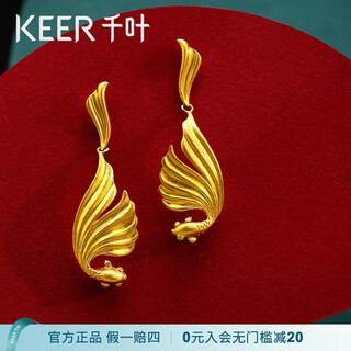 Chiba jewelry pure gold earrings, happy and joyful gold and jade ancient craft earrings as a birthday gift for your girlfriend. the amount will be refunded based on the actual gold weight. the gold weight is about 5.81g/including au900 ear needles/including labor costs.