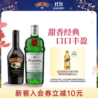 Baileys liqueur original flavor 500ml + tanqueray london gin 750ml cocktail base