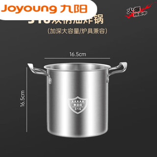 Yangma recommends 316 stainless steel deep fryer household mini fryer small pot oil-saving potato pot all steel super thick food medical grade 316 deep fryer 1 inch 3700ml fryer + explosion-proof lid