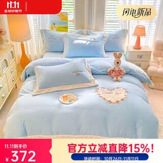 New model produced by xinneng mercury home textiles 230g fully matte milk velvet rabbit fur patch embroidered light luxury simple bed cover wish-baby blue free packaging sheet style 1.5 bed four-piece set-quilt cover 200x230 free packaging