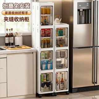 Haijiada kitchen sandwich storage cabinet storage cabinet floor-standing storage cabinet narrow gap storage rack bathroom multi-layer narrow gap storage cabinet 22cm wide, foldable 3 layers, free universal wheels and partitions