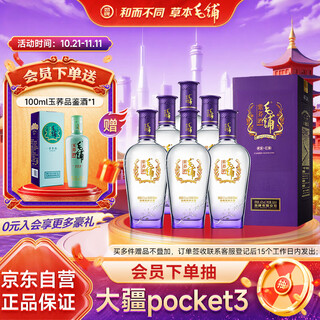 Jin brand maopu tartary buckwheat wine, herbal wine, purple buckwheat, 42 degrees, 500ml*6 bottles, whole box