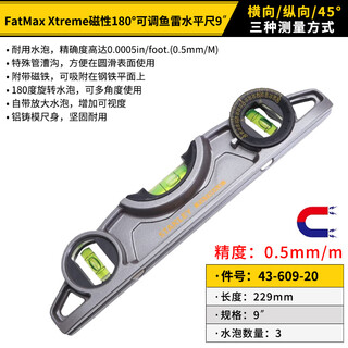 Stanley (stanley) level high-precision level with magnetic ruler household small measuring ruler multi-functional cast aluminum ruler body 180 adjustable torpedo level 9_