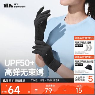 Beneunder sun protection gloves, cycling, windproof and warm gloves, hiking and mountaineering gloves, non-slip, touch screen, sports and driving, thin