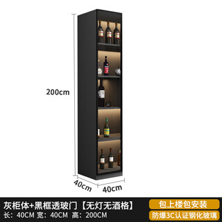Zhong zhanggui wine cabinet display cabinet home glass wine cabinet living room wall custom light luxury storage cabinet 2025 new sideboard installation included 0 level 1.8 thickened plate single door 40x40x2