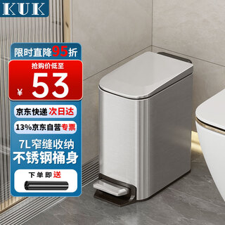 Kuk foot pedal trash can stainless steel with lid narrow slit home bathroom kitchen living room toilet large paper basket 7l silver