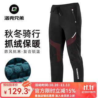 Locke brothers sports pants running trousers casual cycling pants fitness men's and women's outdoor fleece warm autumn and winter patrol-black and red velvet warm and windproof 3xl